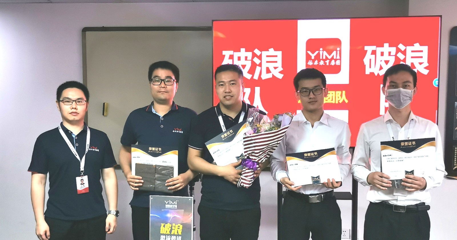 最佳团队-破浪队.jpg 最佳团队-破浪队.jpg